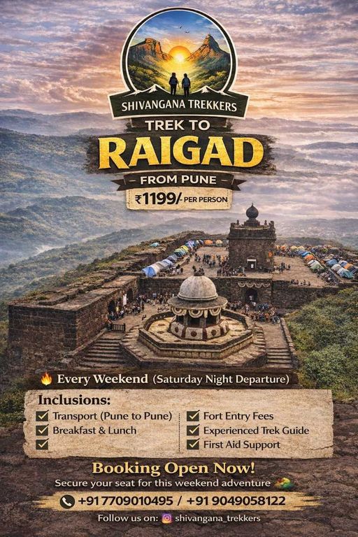 π° Raigad Fort Study Trek
Capital of Swarajya | Coronation Place of Chhatrapati Shivaji Maharaj
π From Pune
π
Batch: Every Saturday Night Departure
π₯Ύ Difficulty: Easy to Moderate
π Duration: 1 Night / 1 Day
---
π Pickup Points (Pune):
Shivajinaga