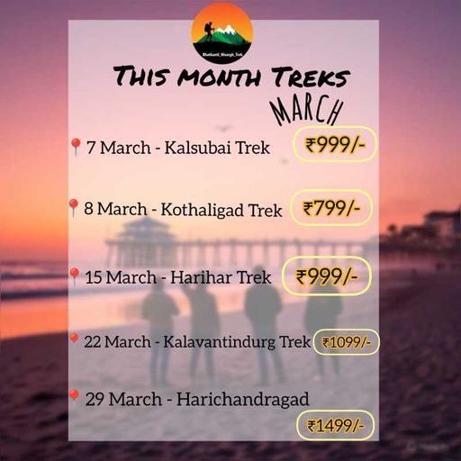 *7️⃣th March - Kalsubai Trek* *₹999/-*
(Leave 6th Mar Night)
📍Ex-Kasara
*8️⃣th March - Kothaligad Trek* *₹799/-*
(Leave 7th Mar Night)
📍Ex-karjat
*15th March - Harihar Trek* *₹999/-*
(Leave 14th Mar Night)
📍Ex-Kasara
*22th KalavantinDurg Trek* *1