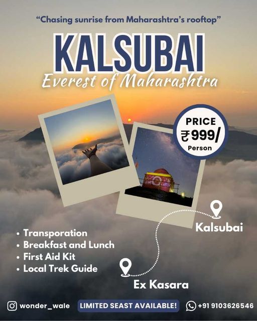 π KALSUBAI NIGHT TREK
(Highest Peak of Maharashtra β°οΈ)
π Meeting Point
Kasara Railway Station
π
Date: 20β21 March
π° Fees: βΉ999/-
β¨ Includes:
β Travel (Kasara β Bari β Kasara)
β Local Trek Guidance
β Basic First Aid
β Night Trek Experience
β Breakfa
