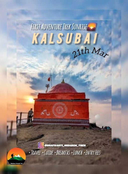 ⛰️*Kalsubai – 🌄Sunrise Trek*
📅 Date:21th March
📌Meet: Friday Night Kasara Railway Station 11:30pm
🚆 Kasara Fast Local Kurla Station 9:07pm
📍 From: Trek Started Bari village (base)
⛰ Level: Medium, beginner-friendly
🎒 Bring: water, sn