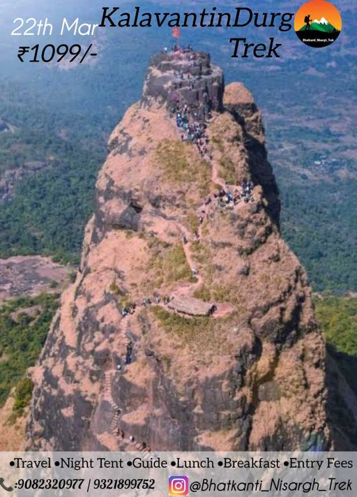 π *Kalavantin camping trek*
βββββββββββββββββββ
π*Kalavantin Fort β Camp & Climb*
π
Date: 22th March
πMeet Point: Panvel Station 7:00pm
βΊοΈ Camp: Prabalmachi (tents, bonfire, stars)
β° Trek: Kalavantin Pinnacle β steep, short, super rewarding